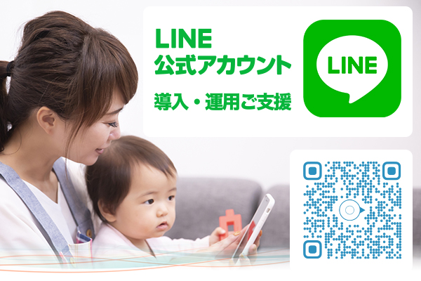 グランス・ビジョンのサービス例