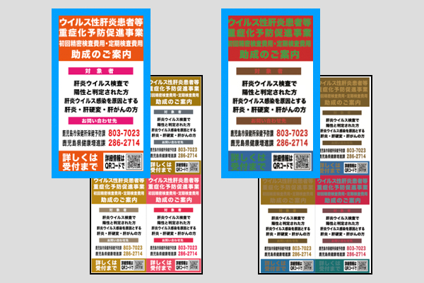 グランス・ビジョンのサービス例